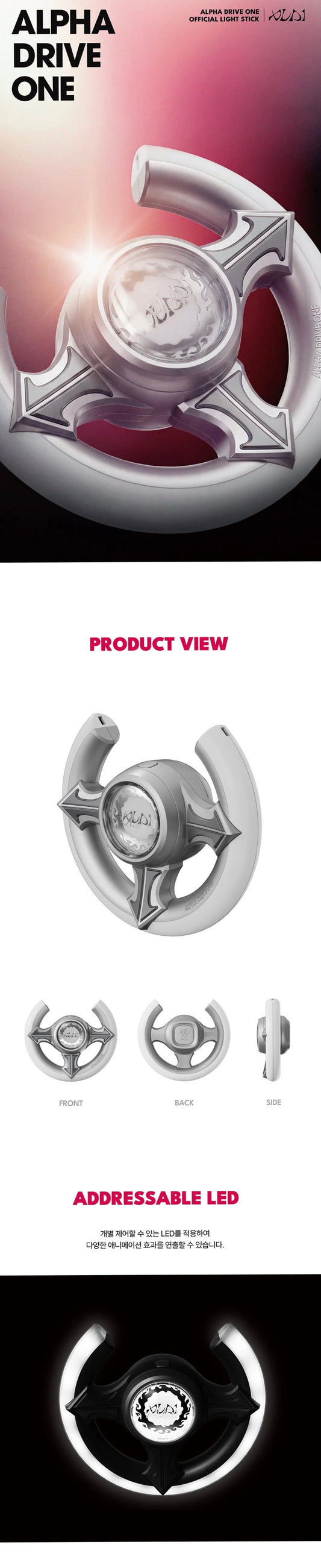 ALPHA DRIVE ONE - OFFICIAL LIGHT STICK