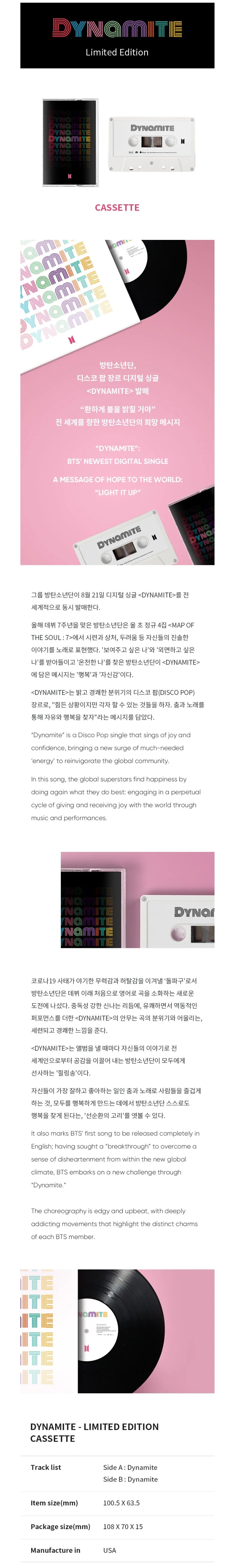 BTS - DYNAMITE LIMITED EDITION CASSETTE