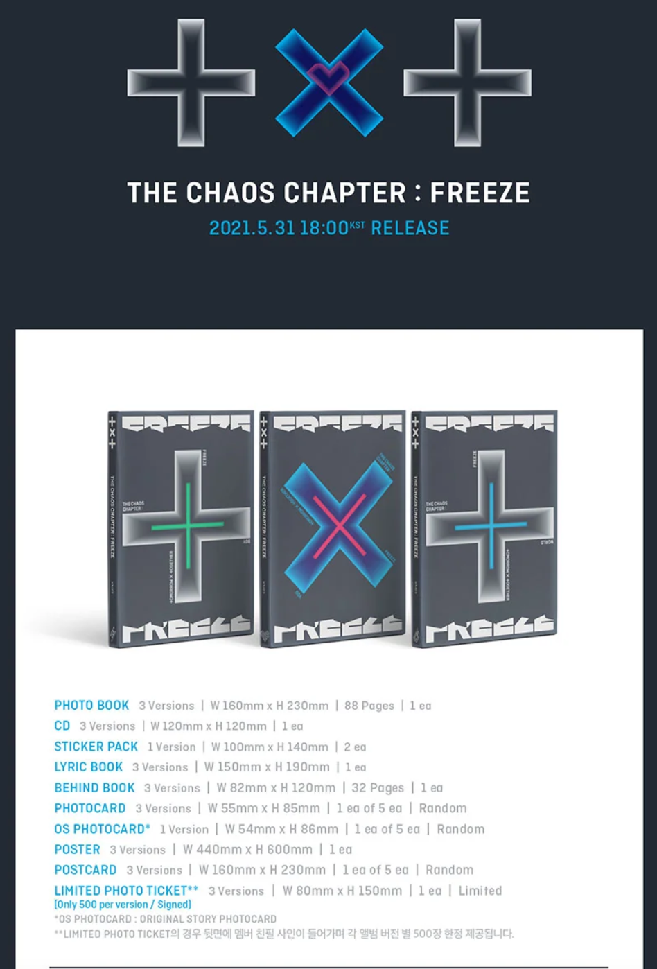 TXT - THE CHAOS CHAPTER : FREEZE