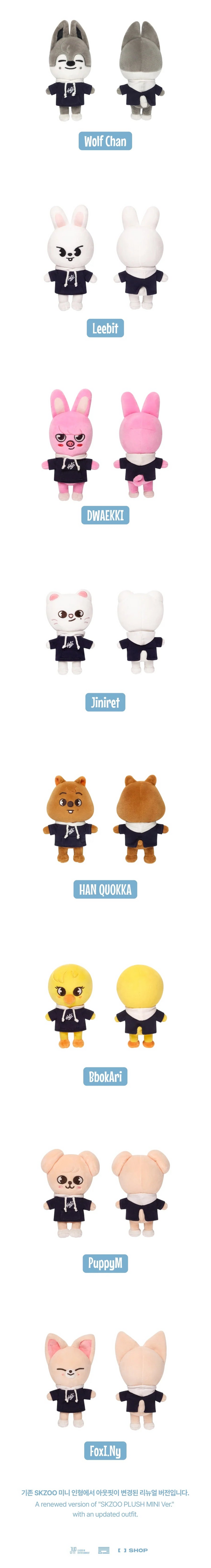 Stray Kids SKZOO Plush Mini Ver. (Member Choice)