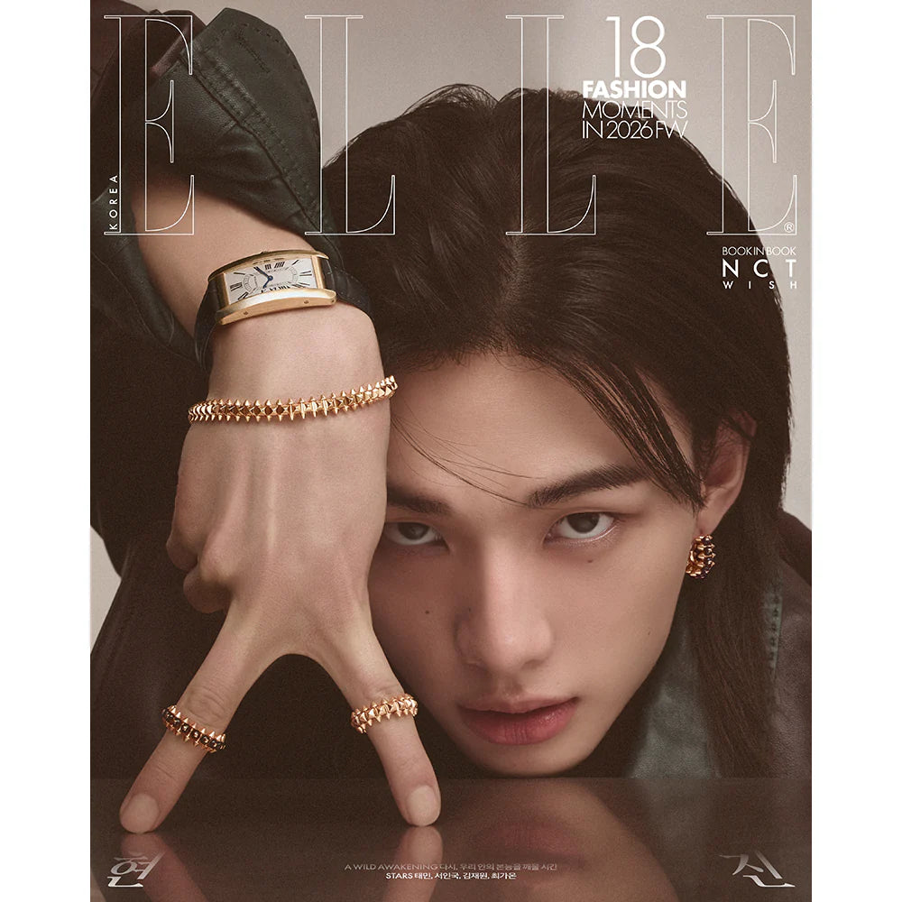Stray Kids HYUNJIN - ELLE Magazine 2026 April Issue - Cover A (Book-in-Book Cover: NCT WISH A)