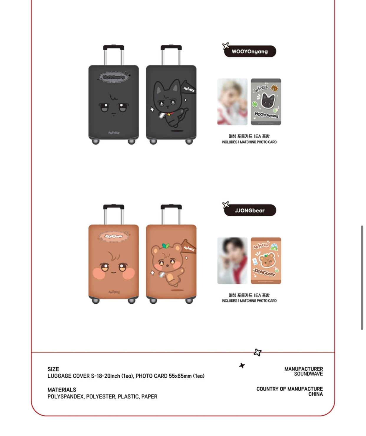 [ATEEZ X ANITEEZ] ANITEEZ IN THE CALLING MD Luggage Cover S