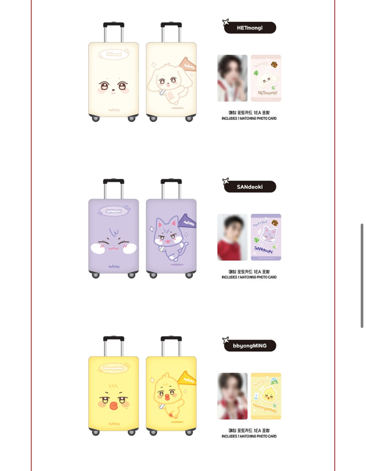 [ATEEZ X ANITEEZ] ANITEEZ IN THE CALLING MD Luggage Cover S