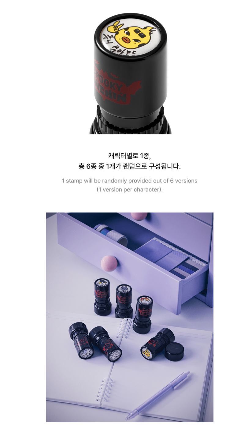 [PREORDER] [SHIPS IN NOV-DEC] ENHYPEN - 'SPOOKY ENCHIN' OFFICIAL MD - LUCKY DRAW (STAMP) RANDOM 1 OUT OF 6