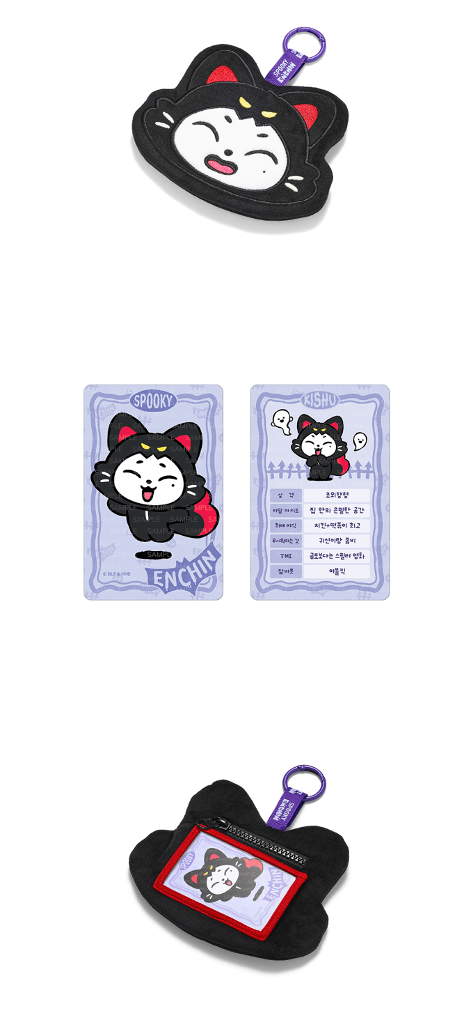 [PREORDER] [SHIPS IN NOV-DEC] ENHYPEN - 'SPOOKY ENCHIN' OFFICIAL MD - PLUSH POUCH KEYRING (Member Choice)