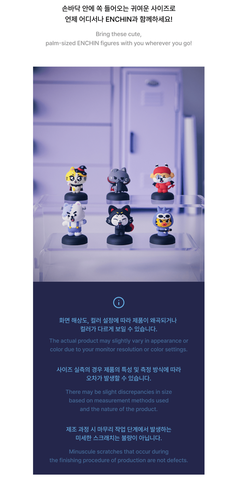 [PREORDER] [SHIPS IN NOV-DEC] ENHYPEN - 'SPOOKY ENCHIN' OFFICIAL MD - FIGURE (Member Choice)