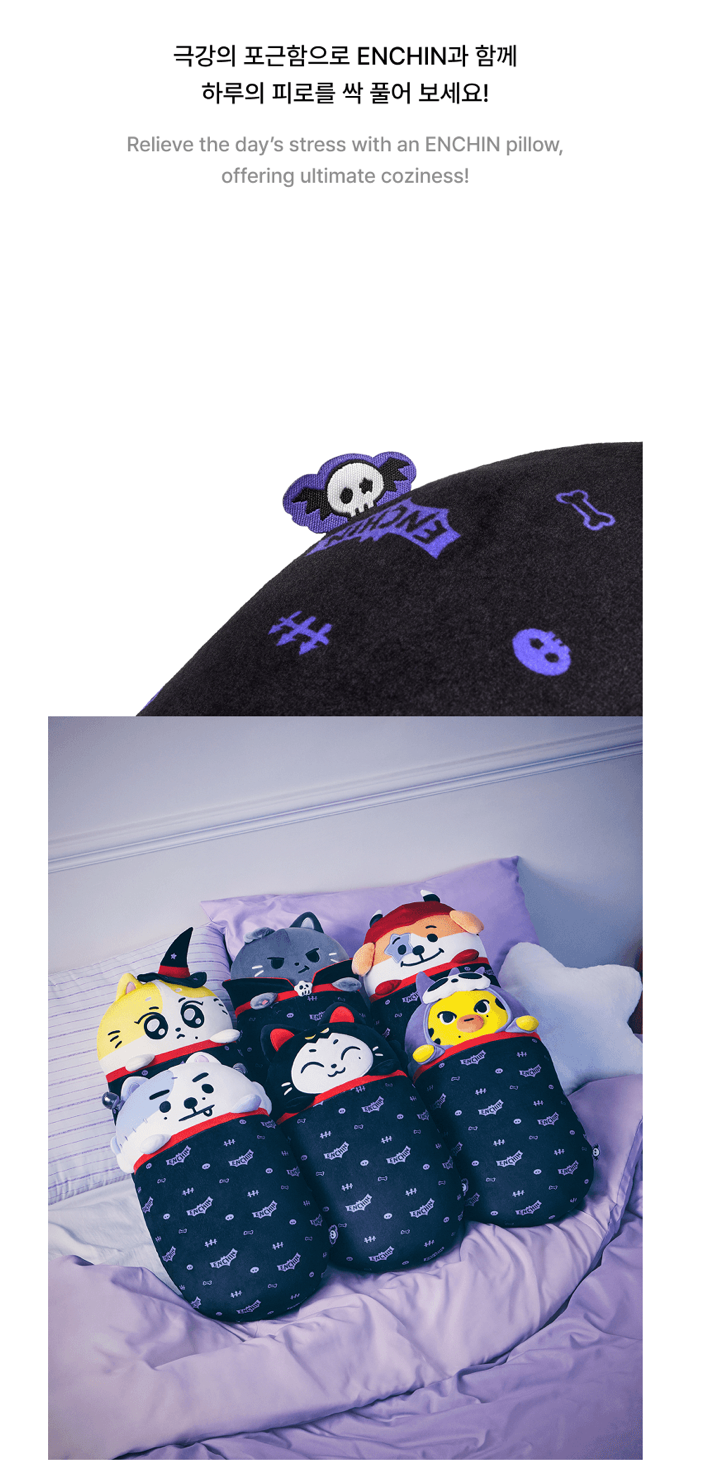 [PREORDER] [SHIPS IN NOV-DEC] ENHYPEN - 'SPOOKY ENCHIN' OFFICIAL MD - PLUSH PILLOW (Member Choice)