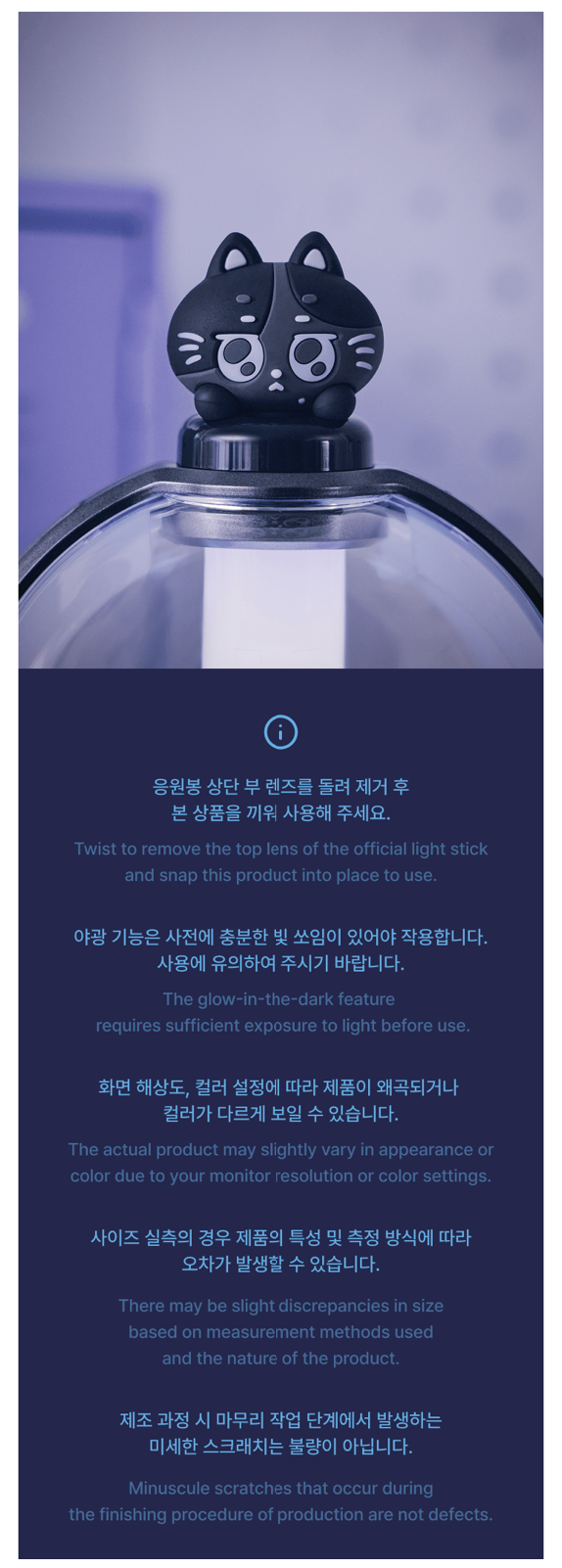 [PREORDER] [SHIPS IN NOV-DEC] ENHYPEN - 'SPOOKY ENCHIN' OFFICIAL MD - OFFICIAL LIGHT STICK DECO FIGURE (Member Choice)