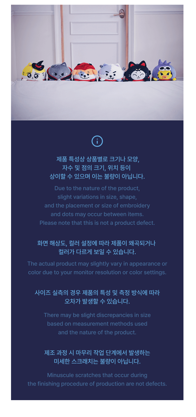 [PREORDER] [SHIPS IN NOV-DEC] ENHYPEN - 'SPOOKY ENCHIN' OFFICIAL MD - PLUSH PILLOW (Member Choice)