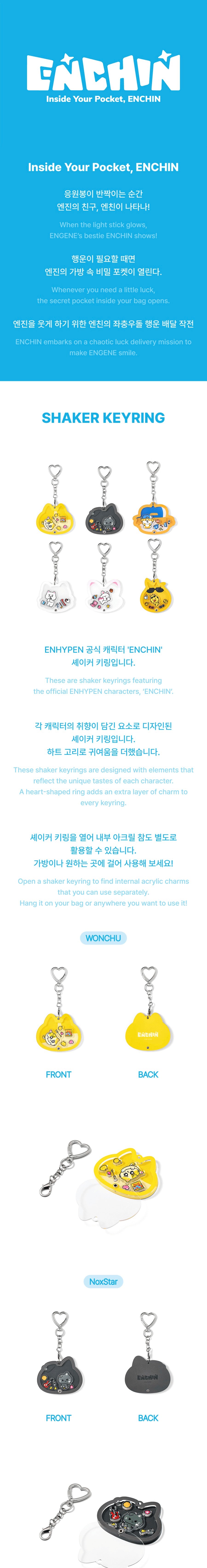 [PREORDER] ENHYPEN - ENCHIN MD Shaker Keyring (Member Choice)