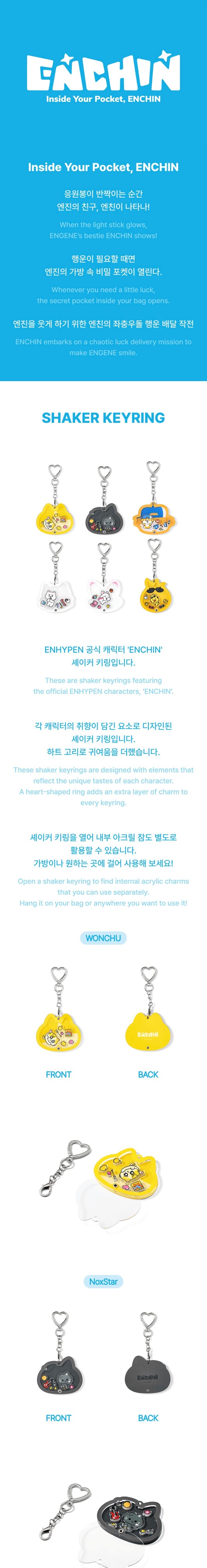 [PREORDER] ENHYPEN - ENCHIN MD Shaker Keyring (Member Choice)