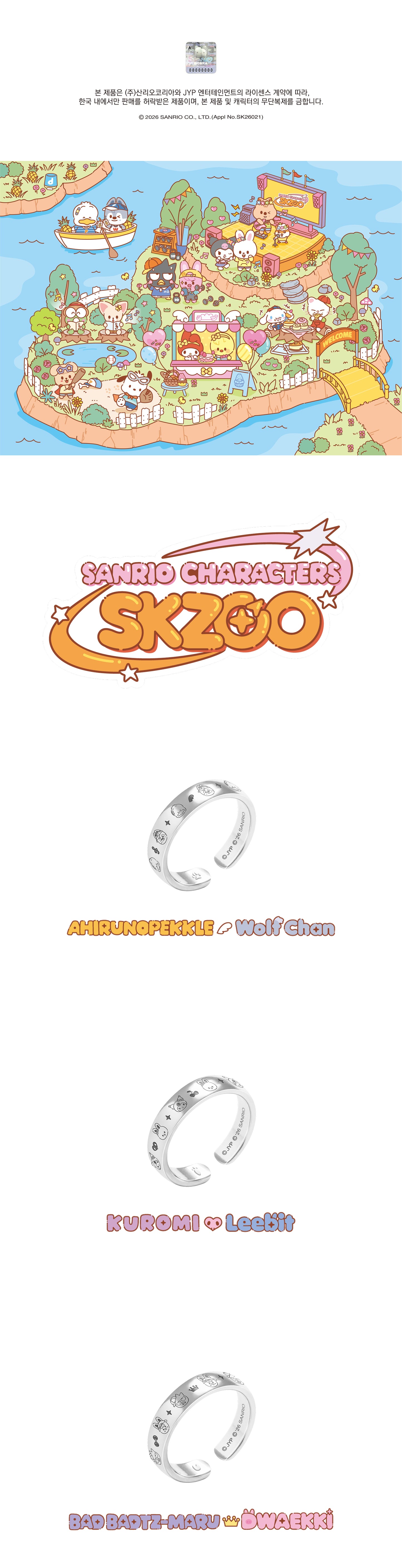 [PREORDER] [SHIPS IN NOV-DEC] Stray Kids - [2026 SKZOO X SANRIO CHARACTERS OFFICIAL MD] RING (SIZE 12)