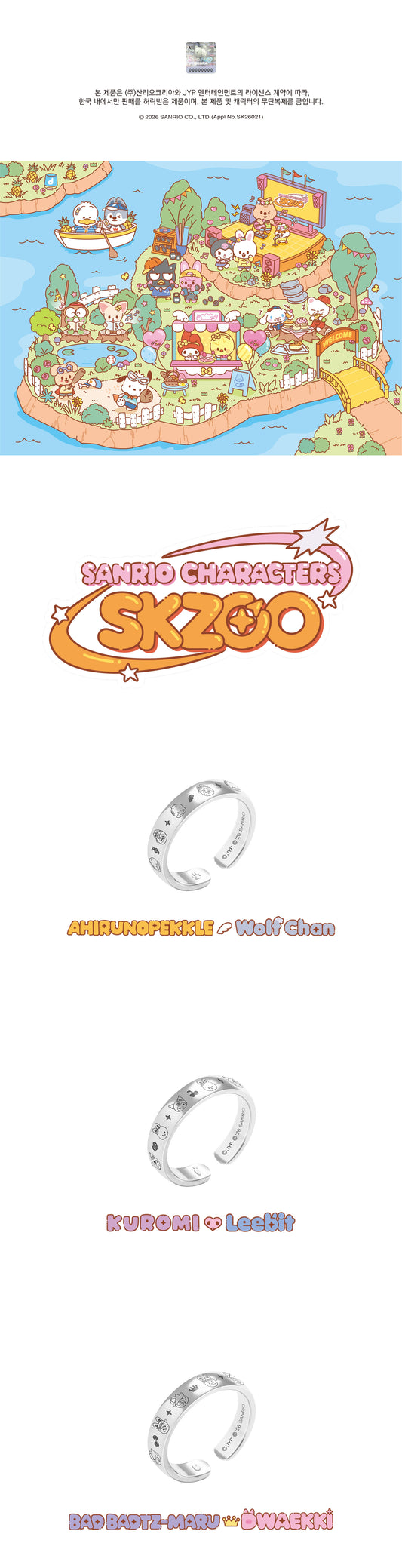 [PREORDER] [SHIPS IN NOV-DEC] Stray Kids - [2026 SKZOO X SANRIO CHARACTERS OFFICIAL MD] RING (SIZE 12)