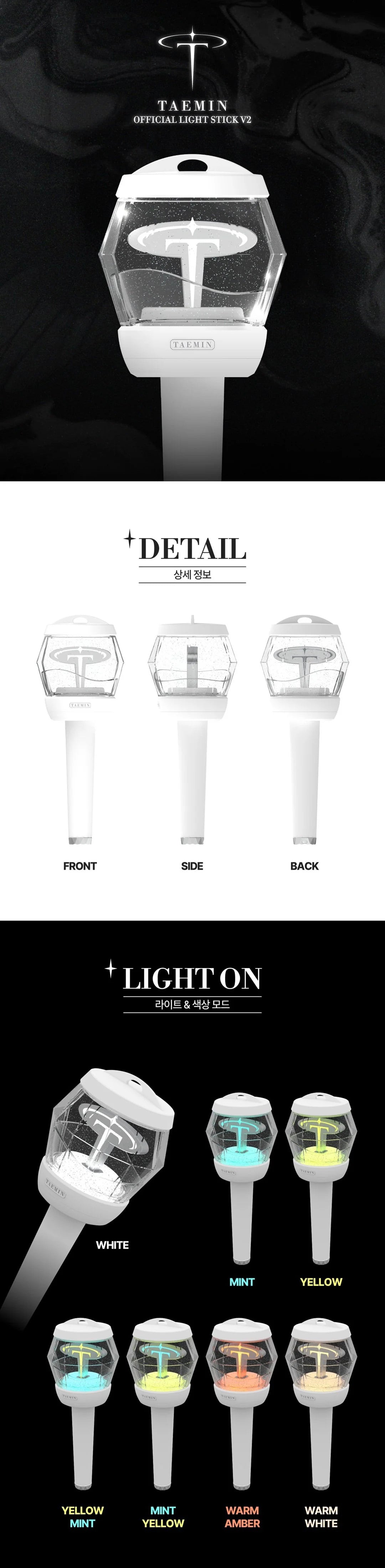 [PREORDER] [SHIPS IN OCT-NOV 2026] TAEMIN - OFFICIAL LIGHT STICK VER.2