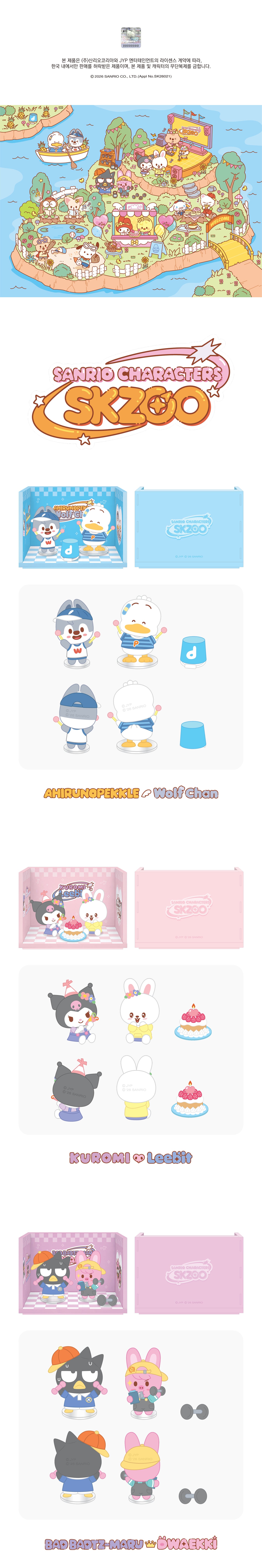 [PREORDER] [SHIPS IN NOV-DEC] Stray Kids - [2026 SKZOO X SANRIO CHARACTERS OFFICIAL MD] ROOM FIGURE (Type Choice)