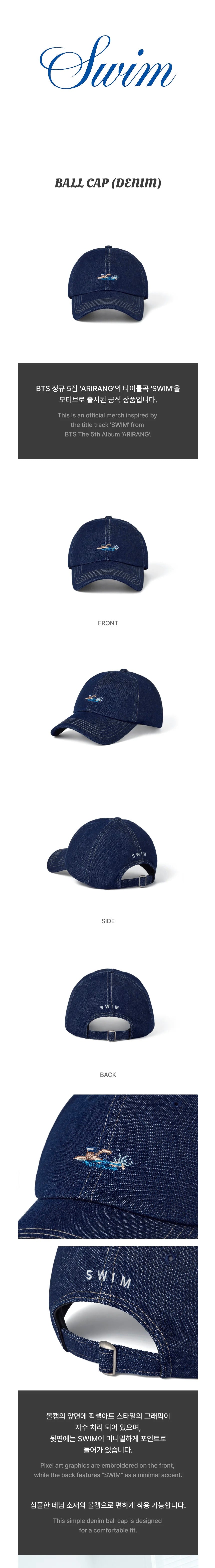 [PREORDER] BTS - SWIM OFFICIAL MD BALL CAP (DENIM)