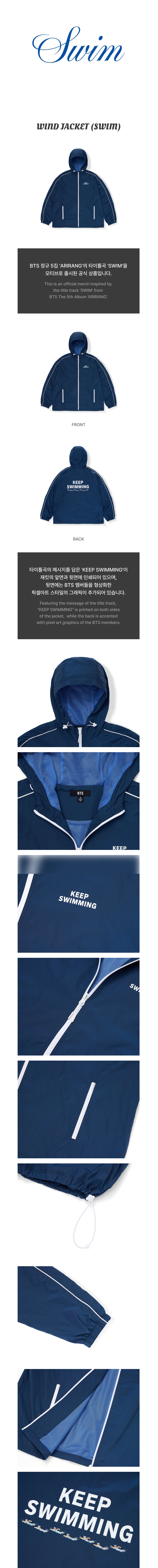 [PREORDER] BTS - SWIM OFFICIAL MD WIND JACKET (SWIM)