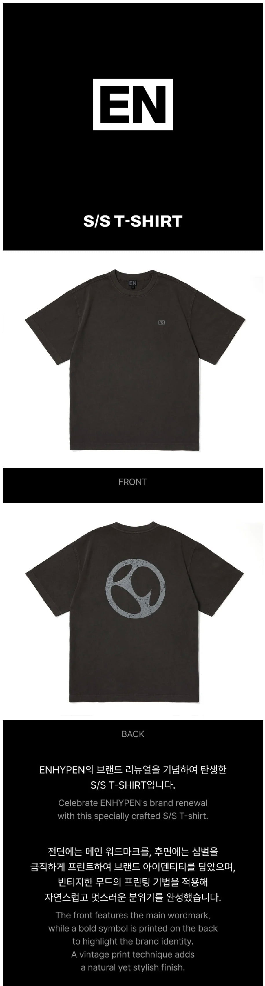 [PREORDER] [SHIPS IN OCT-NOV] ENHYPEN - 'BRAND RENEWAL OFFICIAL MD' S/S T-SHIRT