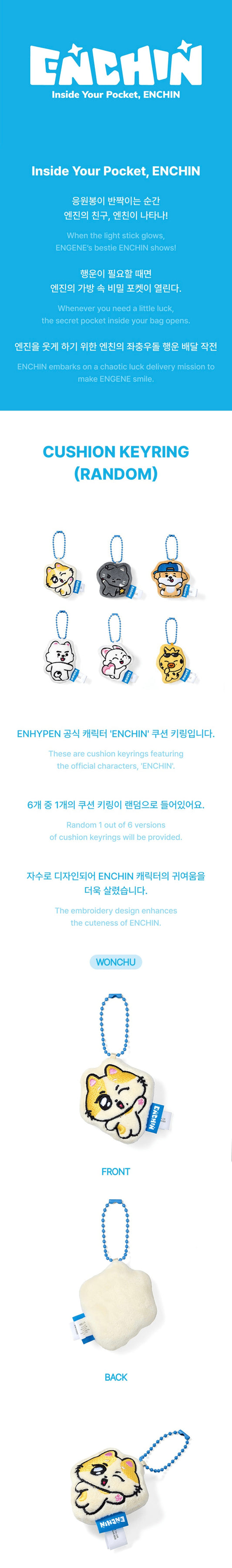 [PREORDER] ENHYPEN - ENCHIN MD Cushion Keyring (RANDOM)