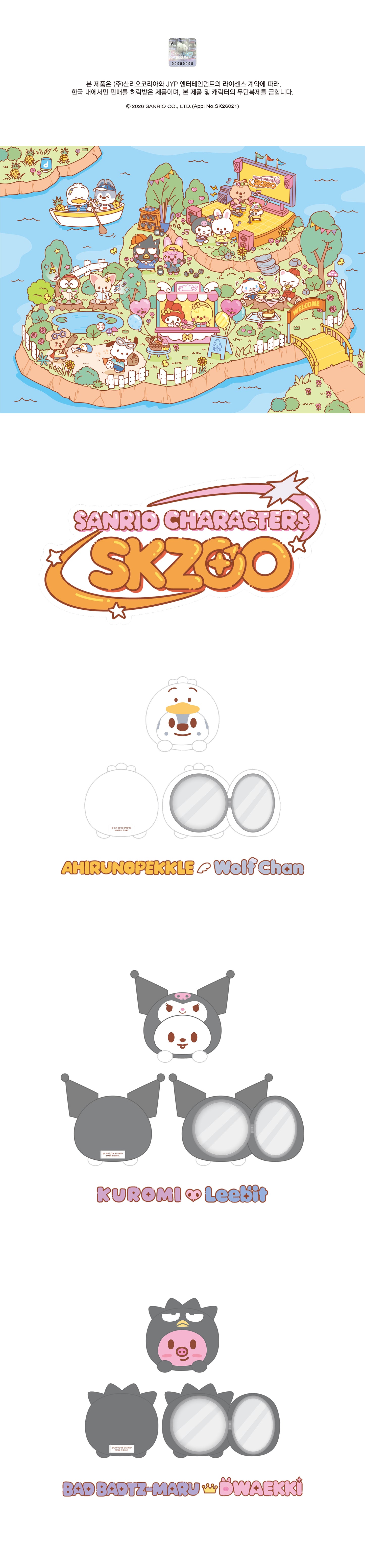 [PREORDER] [SHIPS IN NOV-DEC] Stray Kids - [2026 SKZOO X SANRIO CHARACTERS OFFICIAL MD] PLUSH MIRROR (Type Choice)