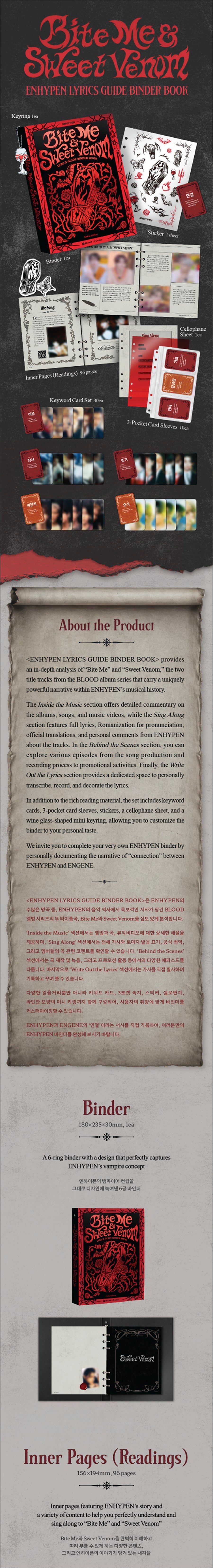 [PREORDER] ENHYPEN - Lyrics Guide Binder Book