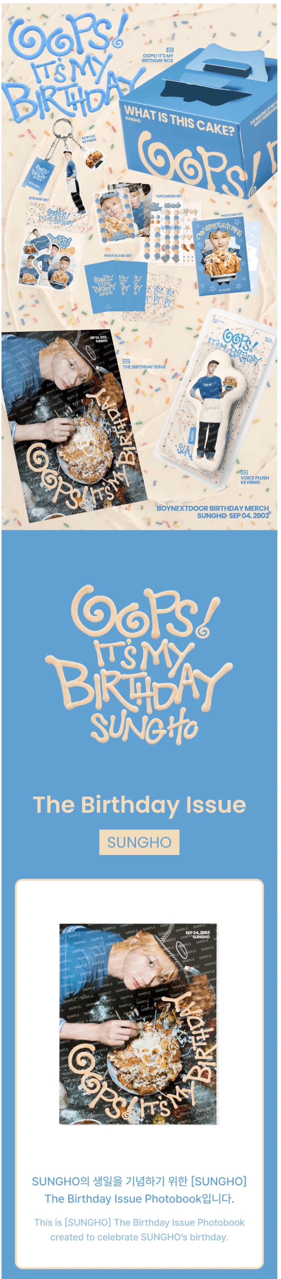 [PREORDER] [SHIPS IN OCT-NOV] BOYNEXTDOOR - [OOPS! IT'S SUNGHO'S BIRTHDAY] BIRTHDAY ISSUE