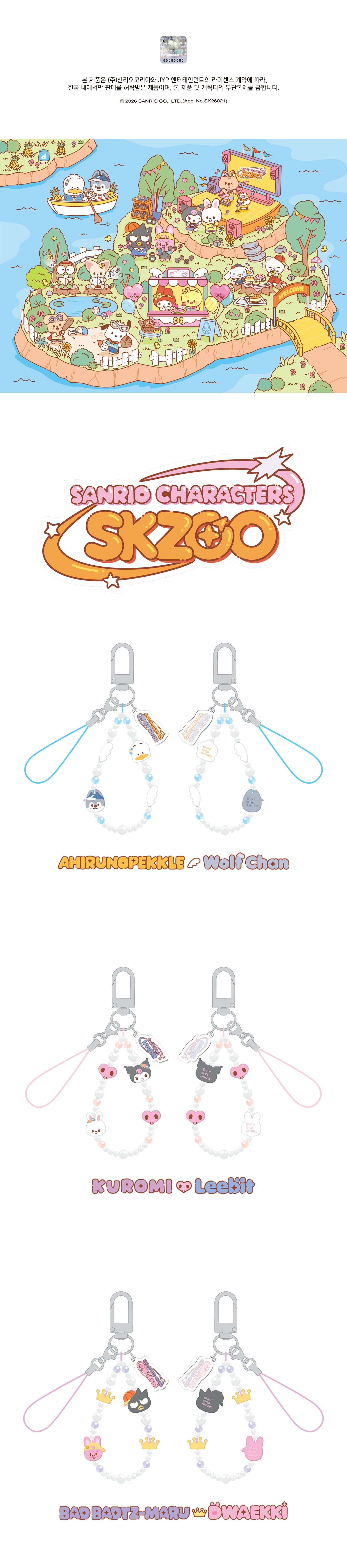 [PREORDER] [SHIPS IN NOV-DEC] Stray Kids - [2026 SKZOO X SANRIO CHARACTERS OFFICIAL MD] PHONE BEADS STRAP (Type Choice)