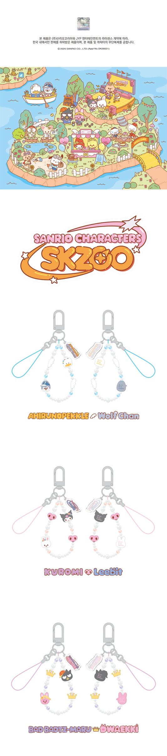 [PREORDER] [SHIPS IN NOV-DEC] Stray Kids - [2026 SKZOO X SANRIO CHARACTERS OFFICIAL MD] PHONE BEADS STRAP (Type Choice)