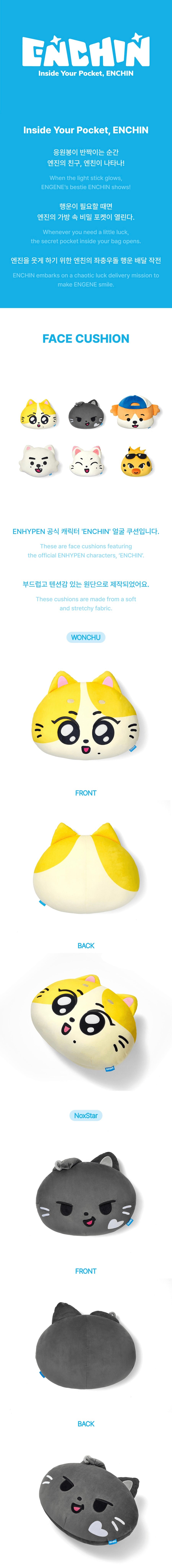[PREORDER] ENHYPEN - ENCHIN MD Face Cushion (Member Choice)
