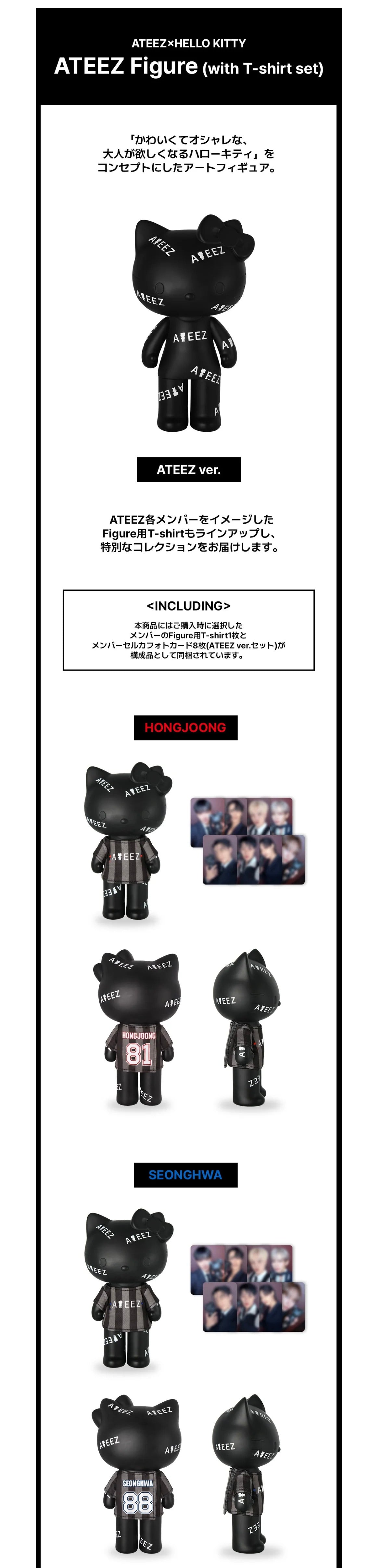 [PREORDER] [SHIPS IN DEC 2026-JAN 2027] ATEEZ - ATEEZ X HELLO KITTY POP UP OFFICIAL MD ATEEZ FIGURE (With T-Shirt & Photocard Set 8EA)