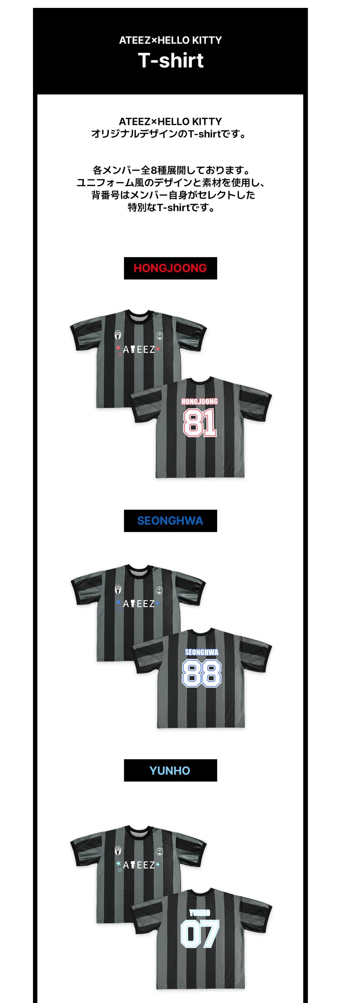 [PREORDER] [SHIPS IN DEC 2026-JAN 2027] ATEEZ - ATEEZ X HELLO KITTY POP UP OFFICIAL MD T-SHIRT (One Size/Member Choice)