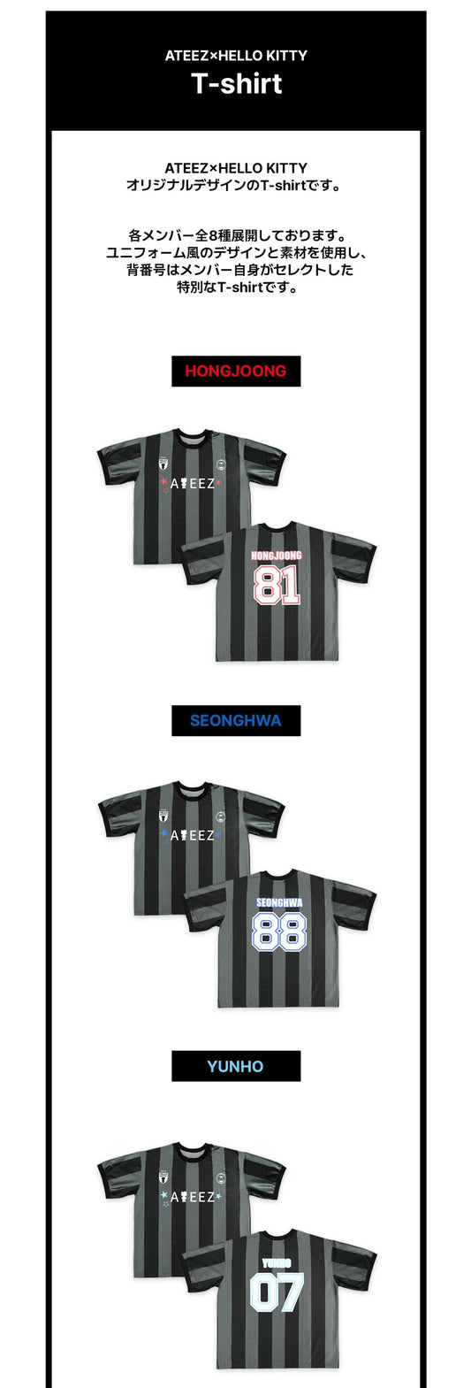 [PREORDER] [SHIPS IN DEC 2026-JAN 2027] ATEEZ - ATEEZ X HELLO KITTY POP UP OFFICIAL MD T-SHIRT (One Size/Member Choice)