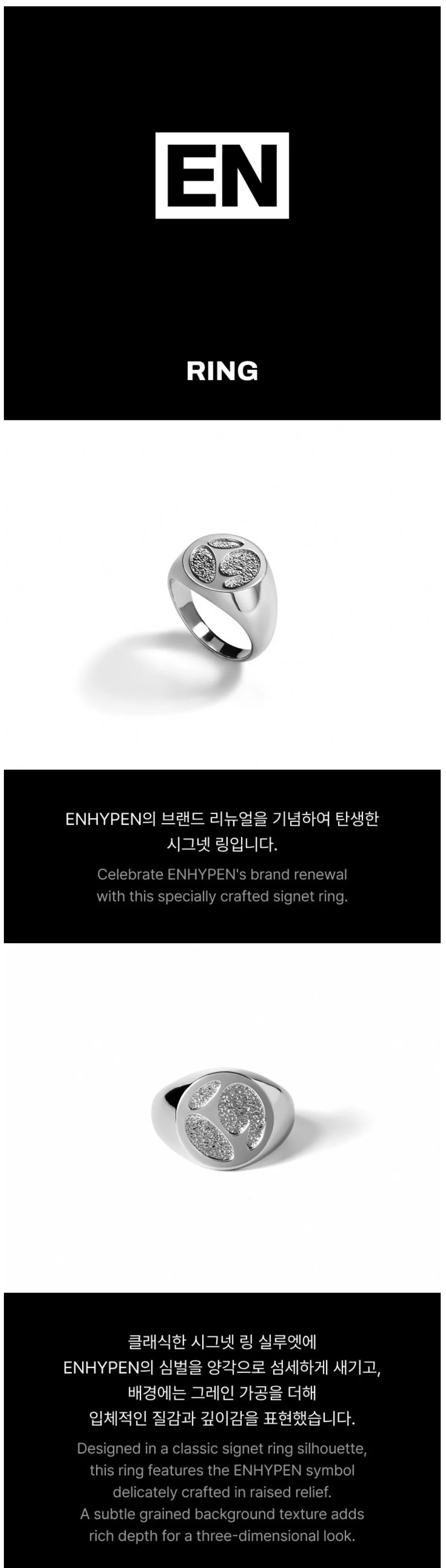 [PREORDER] [SHIPS IN OCT-NOV] ENHYPEN - 'BRAND RENEWAL OFFICIAL MD' RING