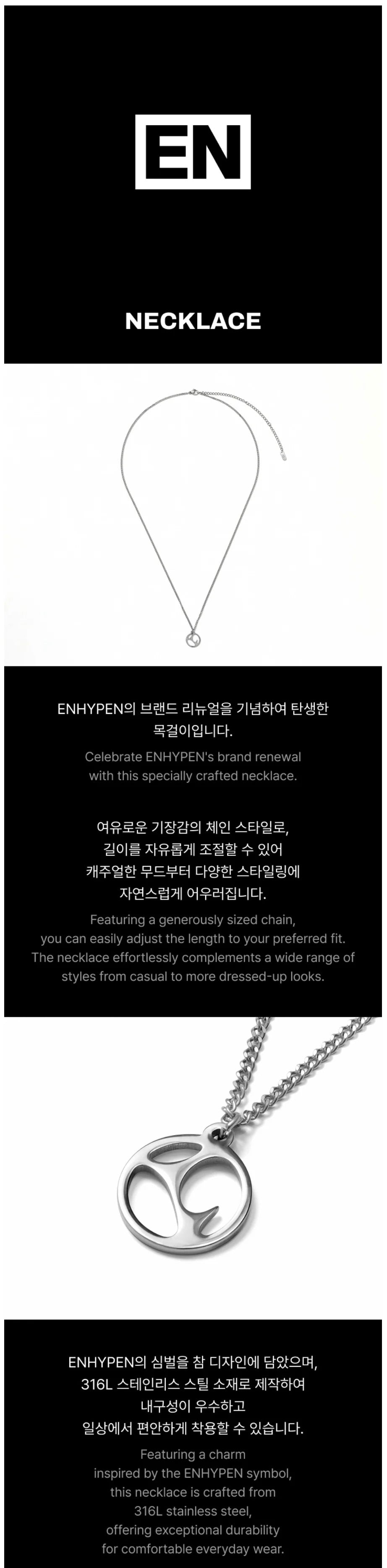 [PREORDER] [SHIPS IN OCT-NOV] ENHYPEN - 'BRAND RENEWAL OFFICIAL MD' NECKLACE