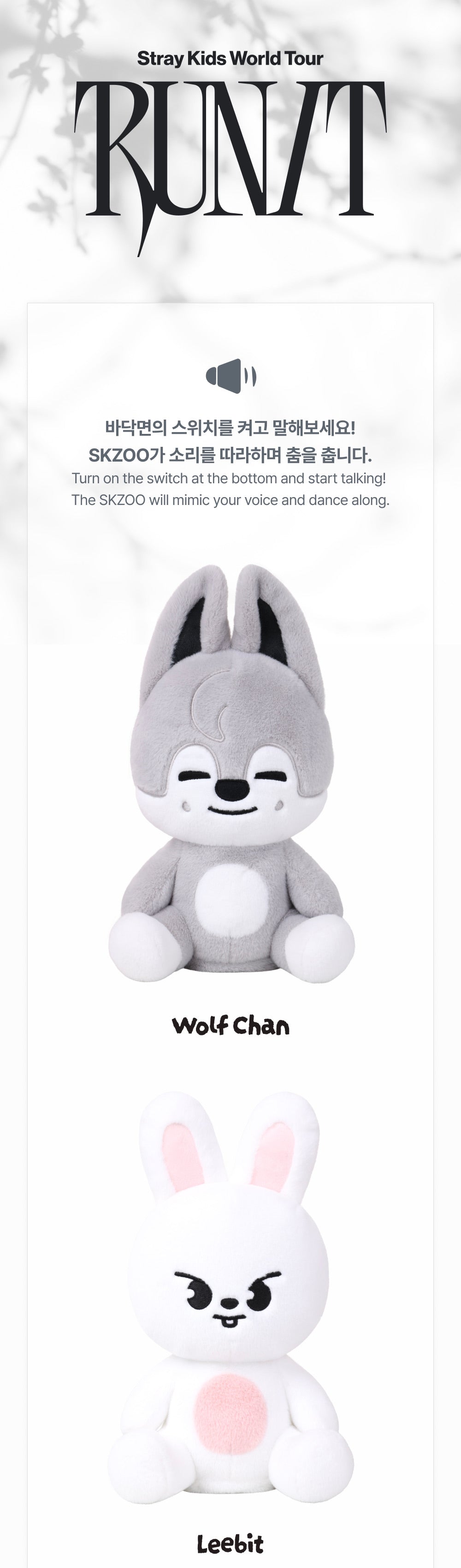 [PREORDER] [SHIPS IN SEPT-OCT] Stray Kids - World Tour [RUN IT SEOUL] OFFICIAL MD - SKZOO PLUSH DANCING Ver. (SKZOO Choice)