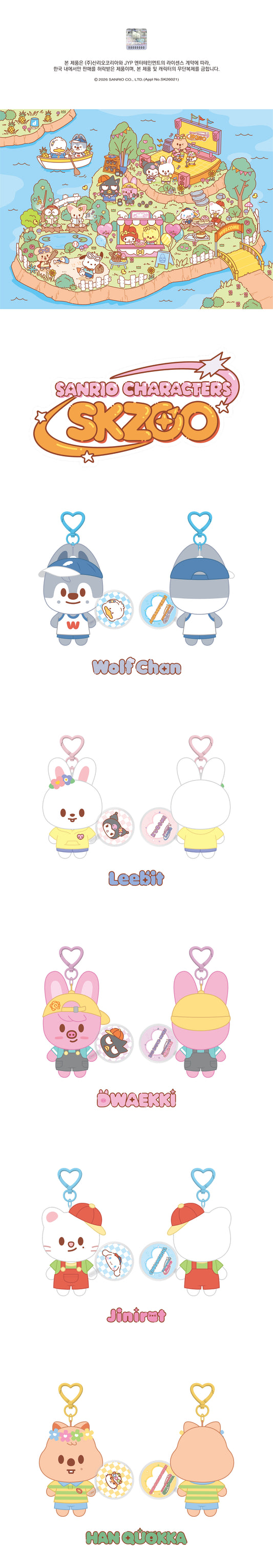 [PREORDER] [SHIPS IN NOV-DEC] Stray Kids - [2026 SKZOO X SANRIO CHARACTERS OFFICIAL MD] 10CM PLUSH MINI PICKET Ver. (Type Choice)