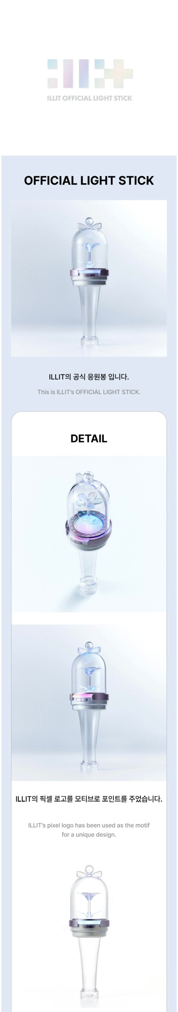 [SHIPS IN JULY] ILLIT - OFFICIAL LIGHT STICK