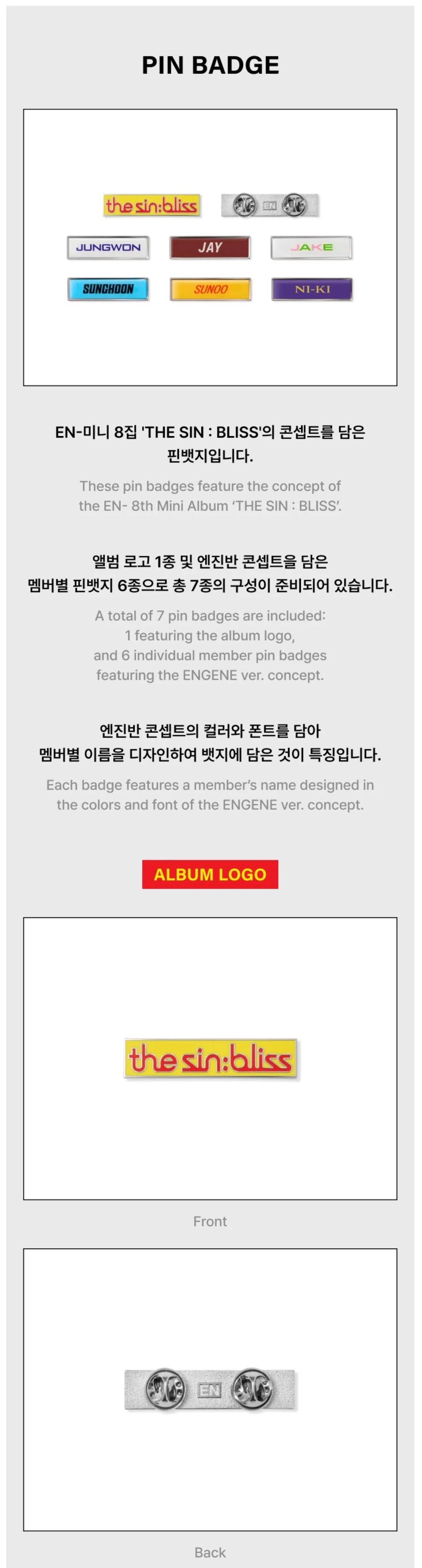 [PREORDER] [SHIPS IN OCT-NOV] ENHYPEN - THE SIN : BLISS POP UP OFFICIAL MD PIN BADGE (Ver. Choice)