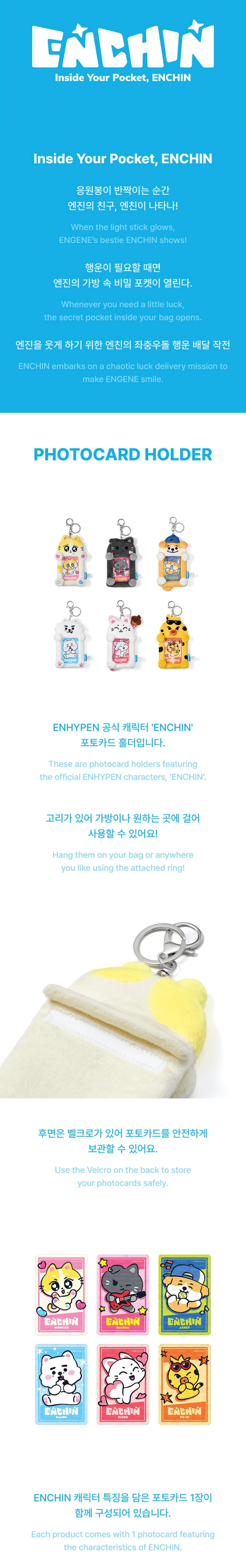 [PREORDER] ENHYPEN - ENCHIN MD Photocard Holder (Member Choice)
