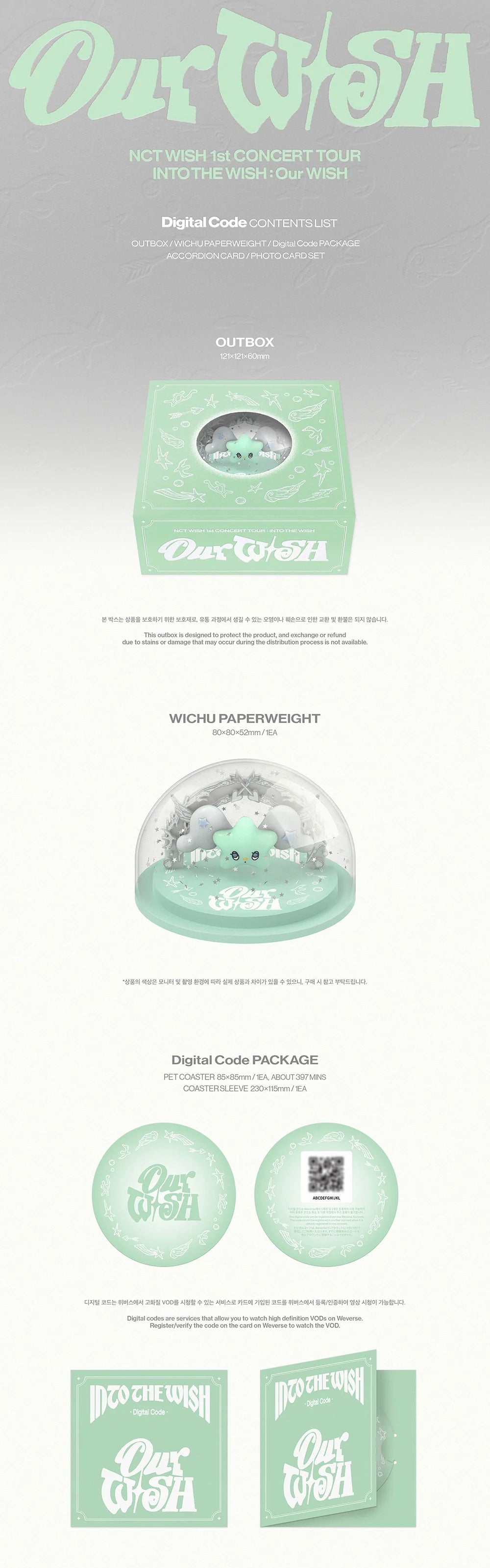 [PREORDER] [SHIPS IN NOV-DEC] NCT WISH - OUR WISH 1ST CONCERT TOUR DIGITAL CODE