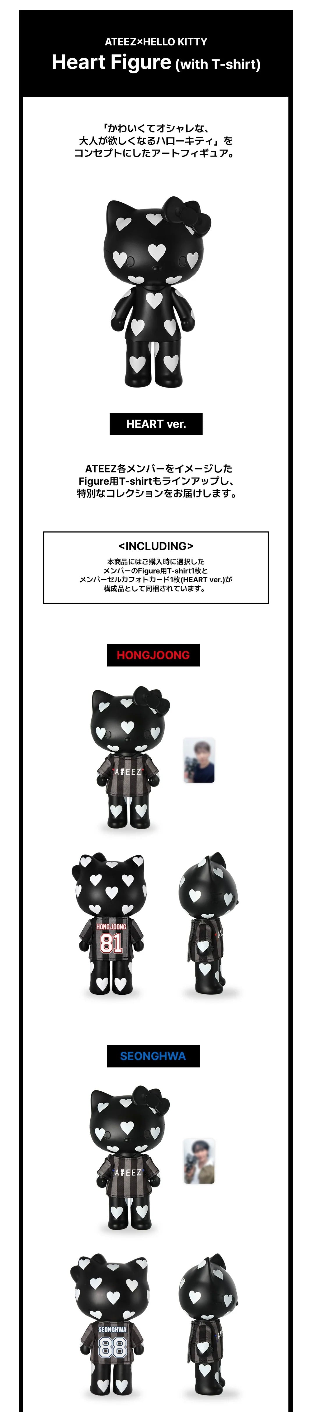 [PREORDER] [SHIPS IN DEC 2026-JAN 2027] ATEEZ - ATEEZ X HELLO KITTY POP UP OFFICIAL MD HEART FIGURE (With T-Shirt & Photocard 1EA)