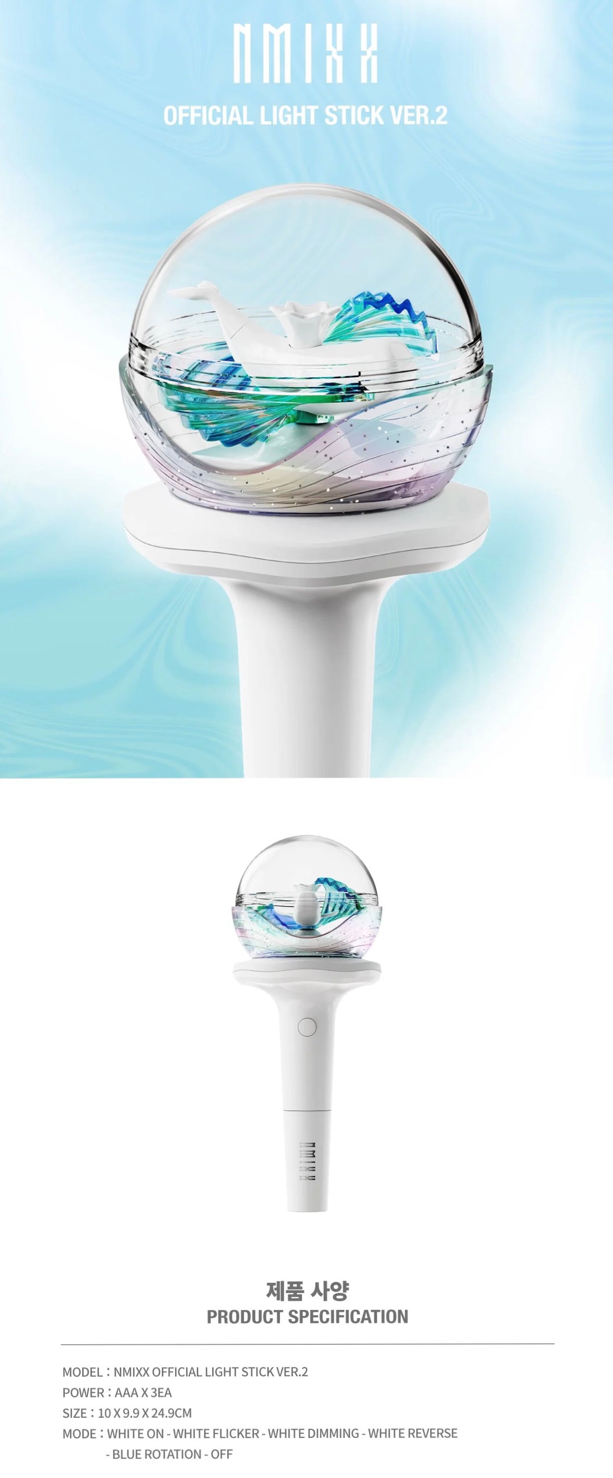[PREORDER] [SHIPS IN NOV-DEC] NMIXX - OFFICIAL LIGHT STICK VER.2