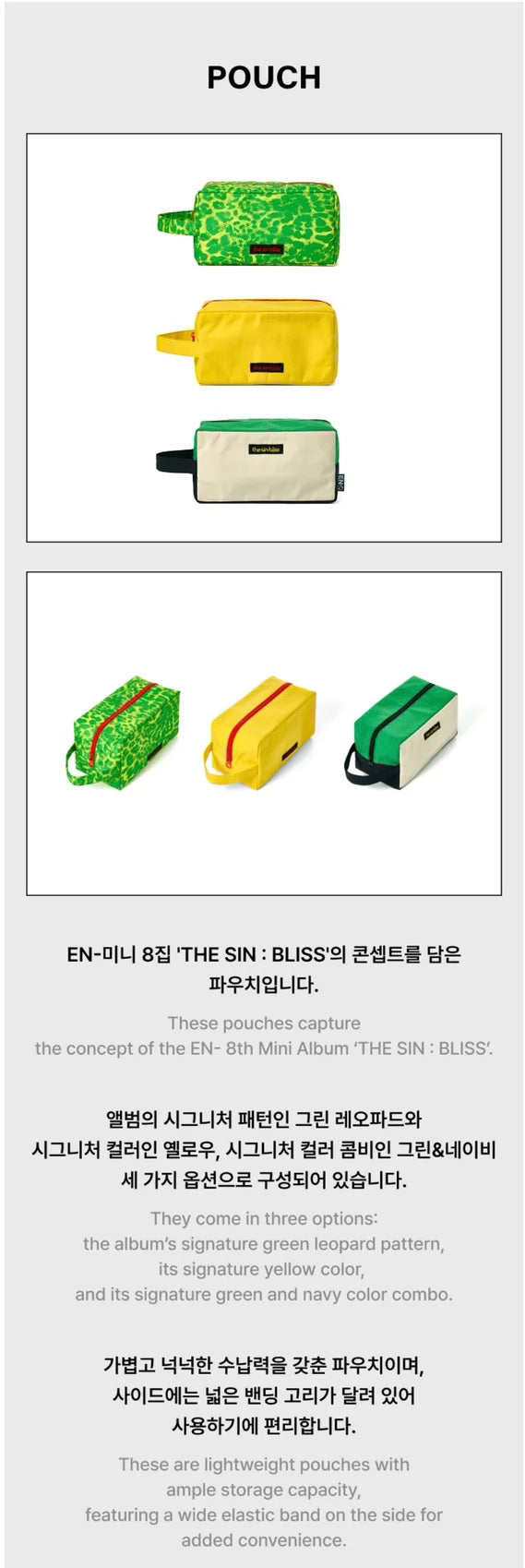 [PREORDER] [SHIPS IN OCT-NOV] ENHYPEN - THE SIN : BLISS POP UP OFFICIAL MD POUCH (Ver. Choice)