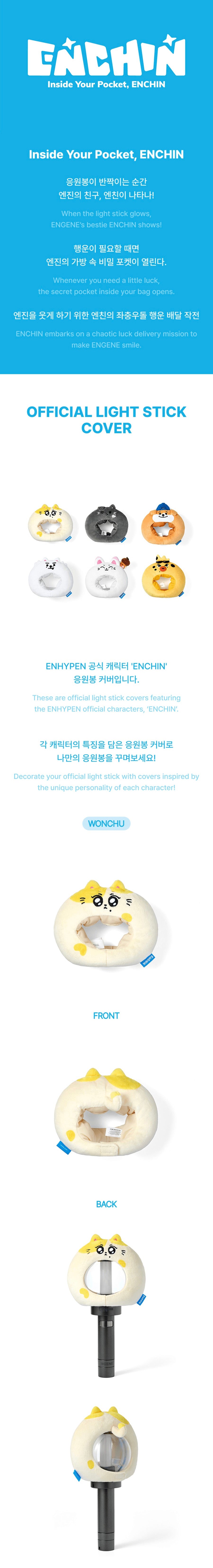 [PREORDER] ENHYPEN - ENCHIN MD Official Light Stick Cover (Member Choice)