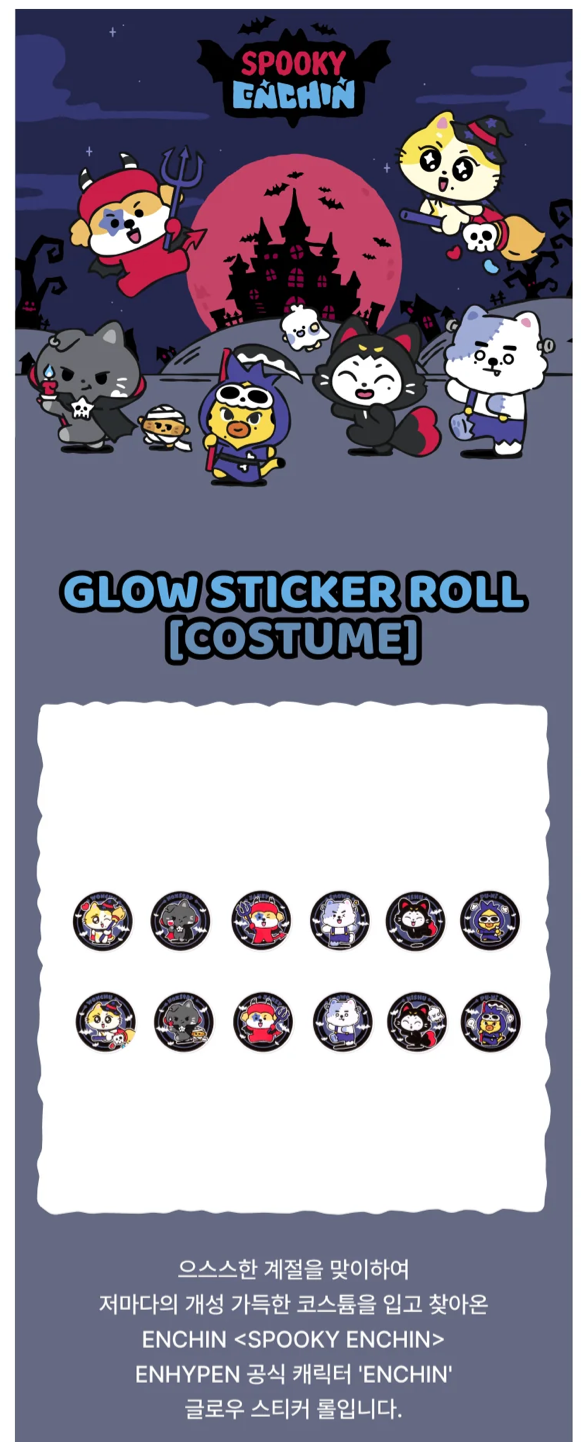[PREORDER] [SHIPS IN NOV-DEC] ENHYPEN - 'SPOOKY ENCHIN' OFFICIAL MD - GLOW STICKER ROLL (COSTUME)