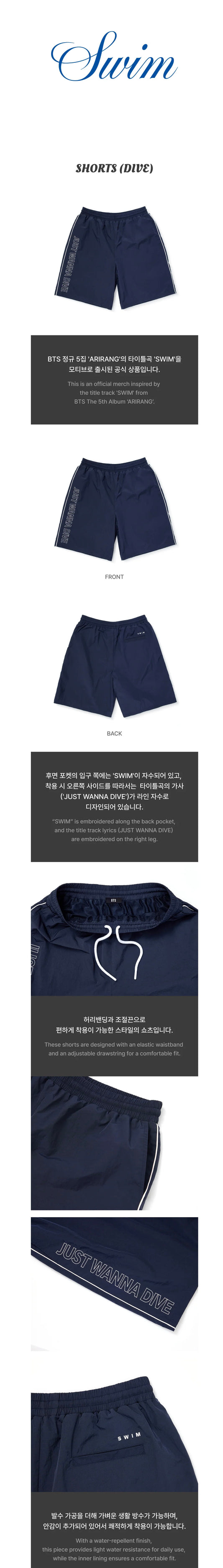 [PREORDER] BTS - SWIM OFFICIAL MD SHORTS (DIVE)
