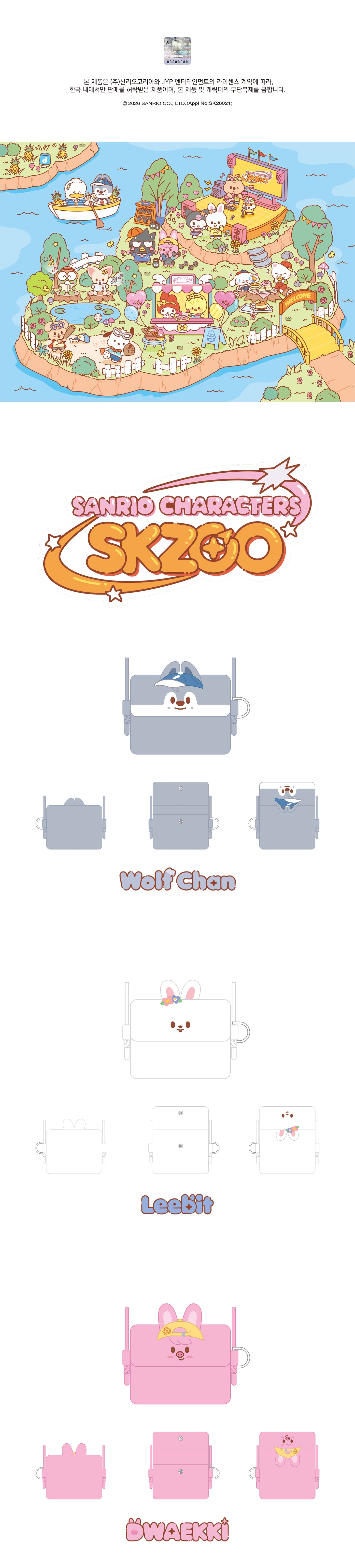 [PREORDER] [SHIPS IN NOV-DEC] Stray Kids - [2026 SKZOO X SANRIO CHARACTERS OFFICIAL MD] CARD WALLET CROSS BAG (Type Choice)