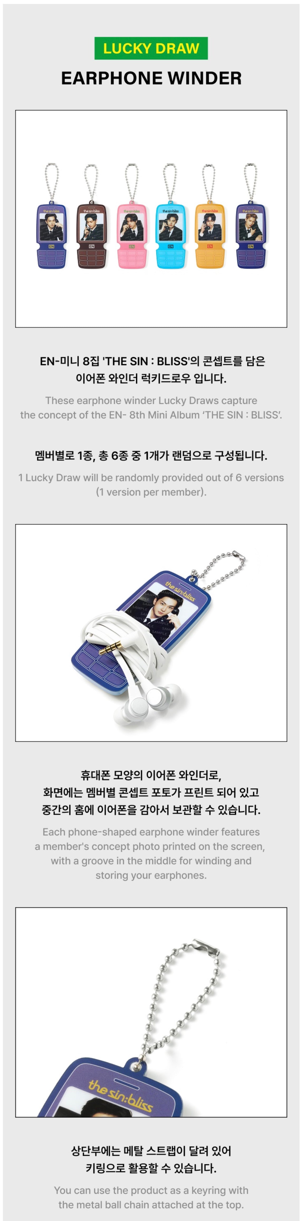 [PREORDER] [SHIPS IN OCT-NOV] ENHYPEN - THE SIN : BLISS POP UP OFFICIAL MD LUCKY DRAW (EARPHONE WINDER) (Random)