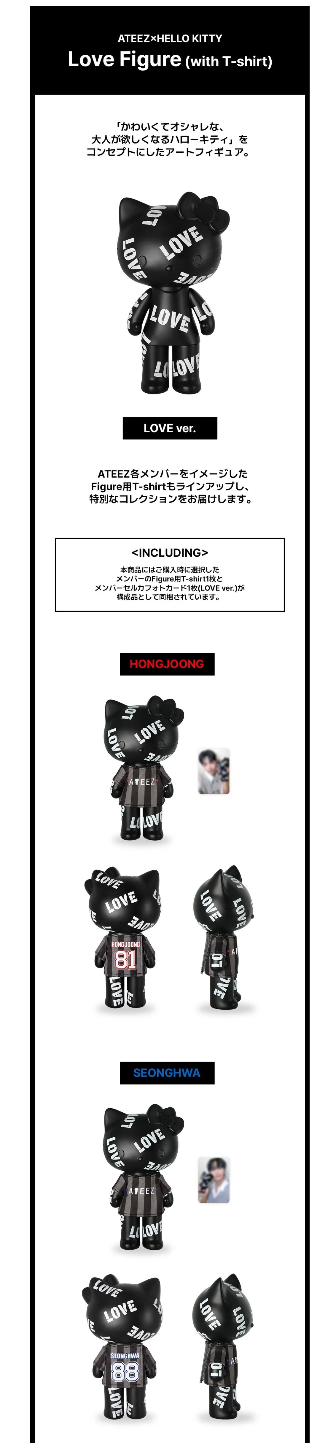 [PREORDER] [SHIPS IN DEC 2026-JAN 2027] ATEEZ - ATEEZ X HELLO KITTY POP UP OFFICIAL MD LOVE FIGURE (With T-Shirt & Photocard 1EA)