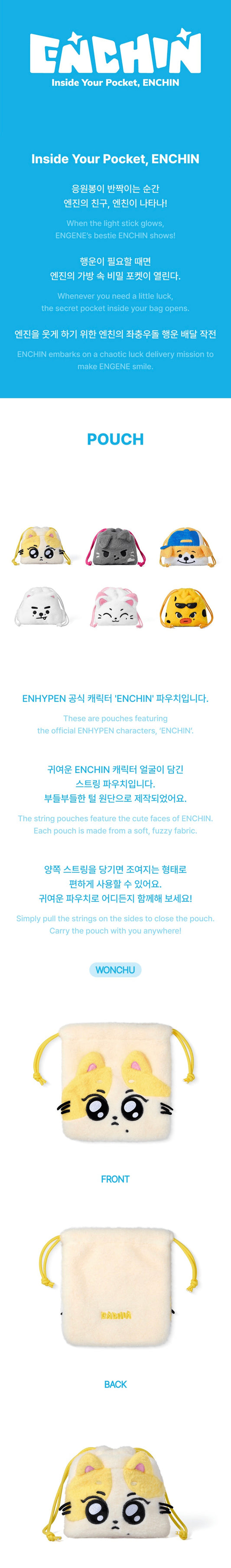 [PREORDER] ENHYPEN - ENCHIN MD Pouch (Member Choice)